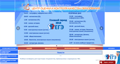 Desktop Screenshot of coikko.ru